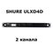 SHURE ULXD4D SHURE + 2 ULXD2/BETA58