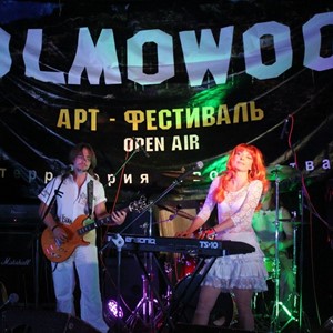 Фестиваль cream pepper